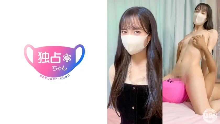 【楠木花菜】見た目だけは清楚系！刺激が足りない倦怠期の火遊び！彼チン以外で中イキしまくる超モロ感美女 - FC2 Video - 359529