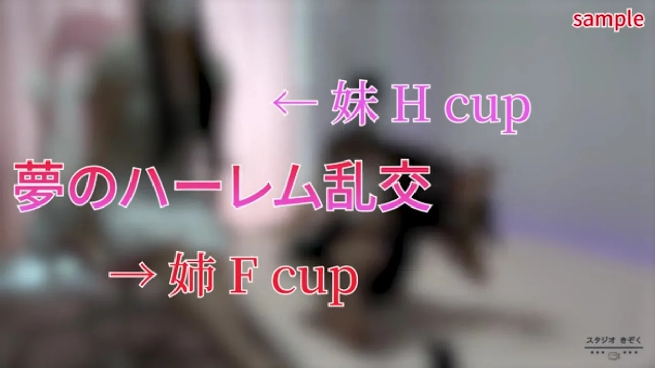 【限定し〇い丼】完全初撮りのお〇えちゃんを連れてきてハーレム3P中出 - FC2 Video - 359661