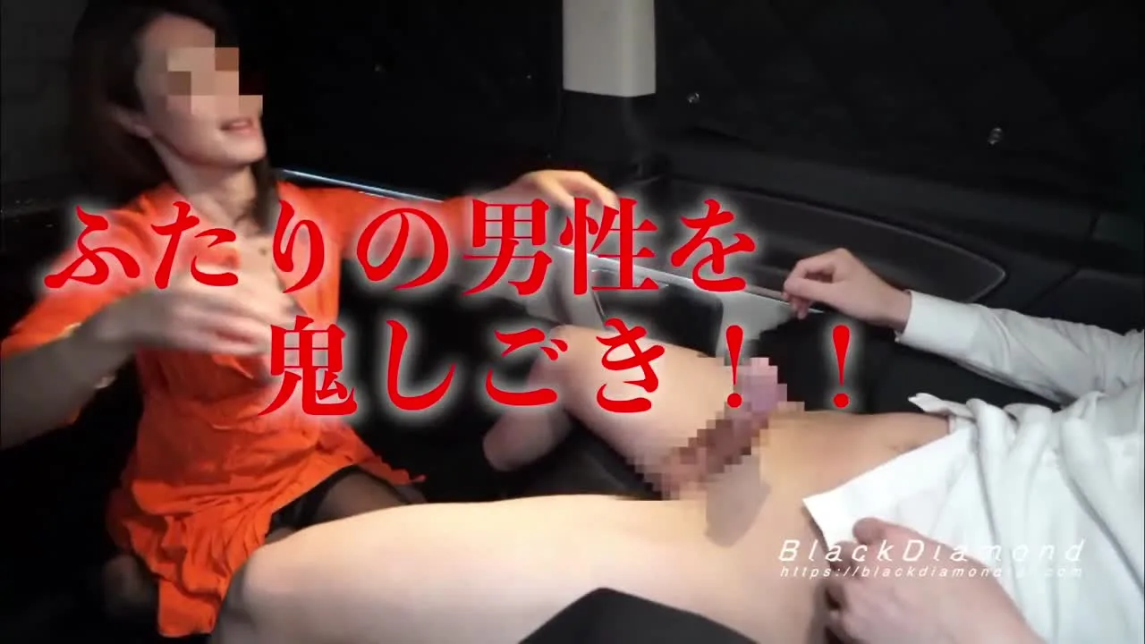 車て会うなりＭ男くんの下半身露出悶絶ヒクヒクて楽しむ私素人リアル夫婦 - FC2 Video - 360111