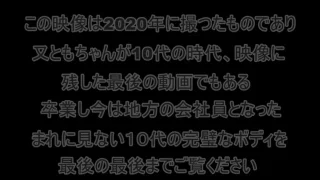 ともちゃん最終章★の圧巻な美爆乳美★最後の最後まで保管してあった本〇映像限定公開★ - FC2 Video - 360555