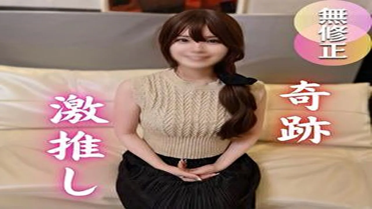 【初撮り】【最高峰】凛とした一輪の花のように。。。その美貌はあまりに尊く、畏れ多く - FC2 Video - 361077