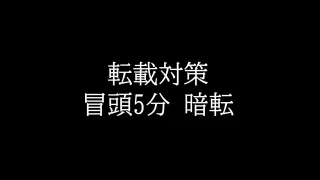 本日.で./停./止 地下アイドルあいりちゃん./ 身./ バ./レ. しました。続編は - FC2 Video - 361171