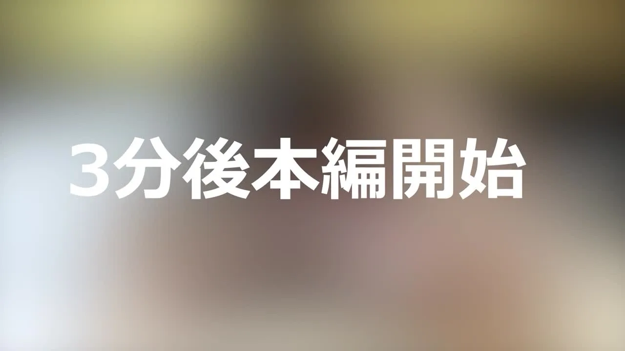 先割在庫限り　最終章②≪本日限定≫無　最強美女登場。圧倒的スタイル - FC2 Video - 362532