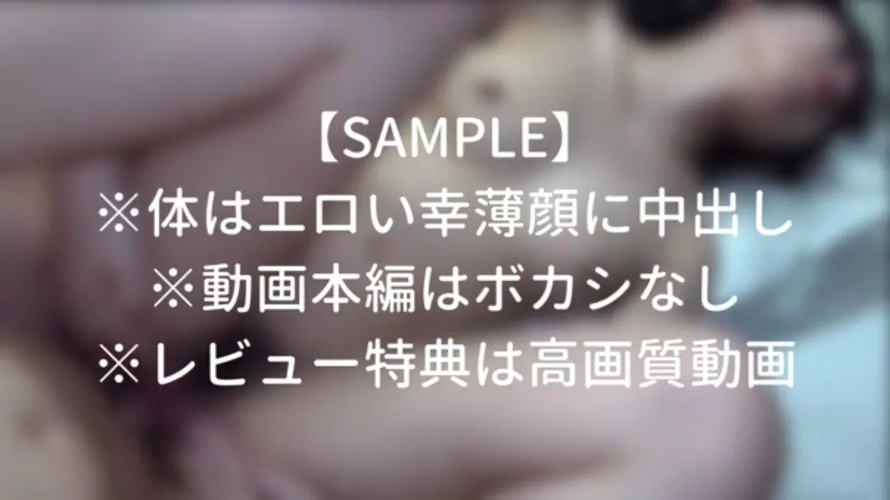 地味顔だが体はエロい！教員免許を持つ地味顔幸薄女は体はエロく、実はSEXが大好きなドMだった！ - FC2 Video - 362894