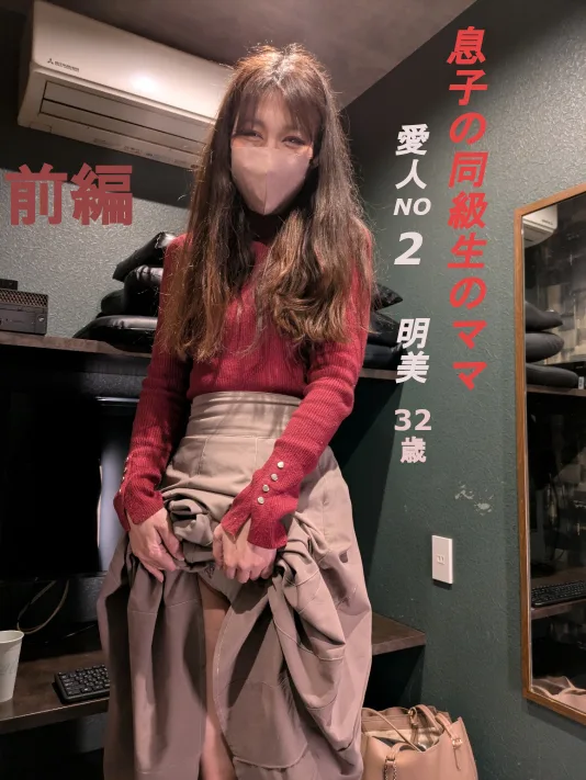 **の友達の**　明美３２歳　前編　ダイジェスト.mp4 - FC2 Video - 363616