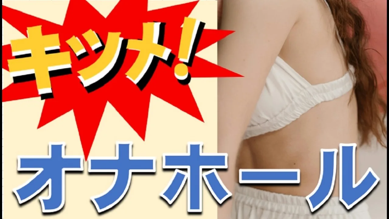 高刺激!オナホール「ヴァージンループ ハード」オナホ徹底レビュー!実際使ってみたからわかる本音の感想 - FC2 Video - 363642