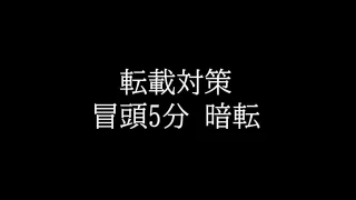 先着限定*【無】金賞級 神作 SSS級 ハメ撮り Vol.２【本日限定】 - FC2 Video - 363666