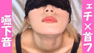 【首フェチ？喉フェチ？】上から写してゴクゴクしてる女の子をみるフェチ映像 - FC2 Video - 363820