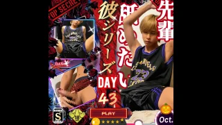 【先輩舐めたい】《彼シリーズDAY43》 - FC2 Video - 364672