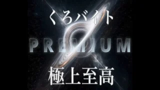 【3日間だけの完全限定】大感謝SALEを11月3日まで実施！！売り切れ次第即 - FC2 Video - 364736