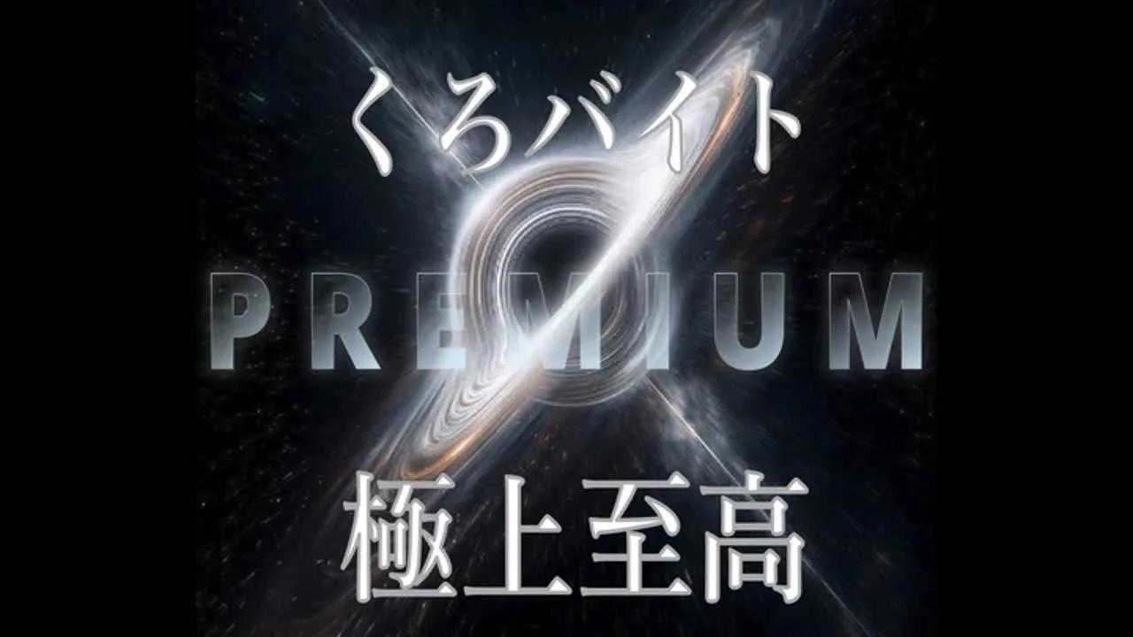 【3日間だけの完全限定】大感謝SALEを11月3日まで実施！！売り切れ次第即 - FC2 Video - 364736