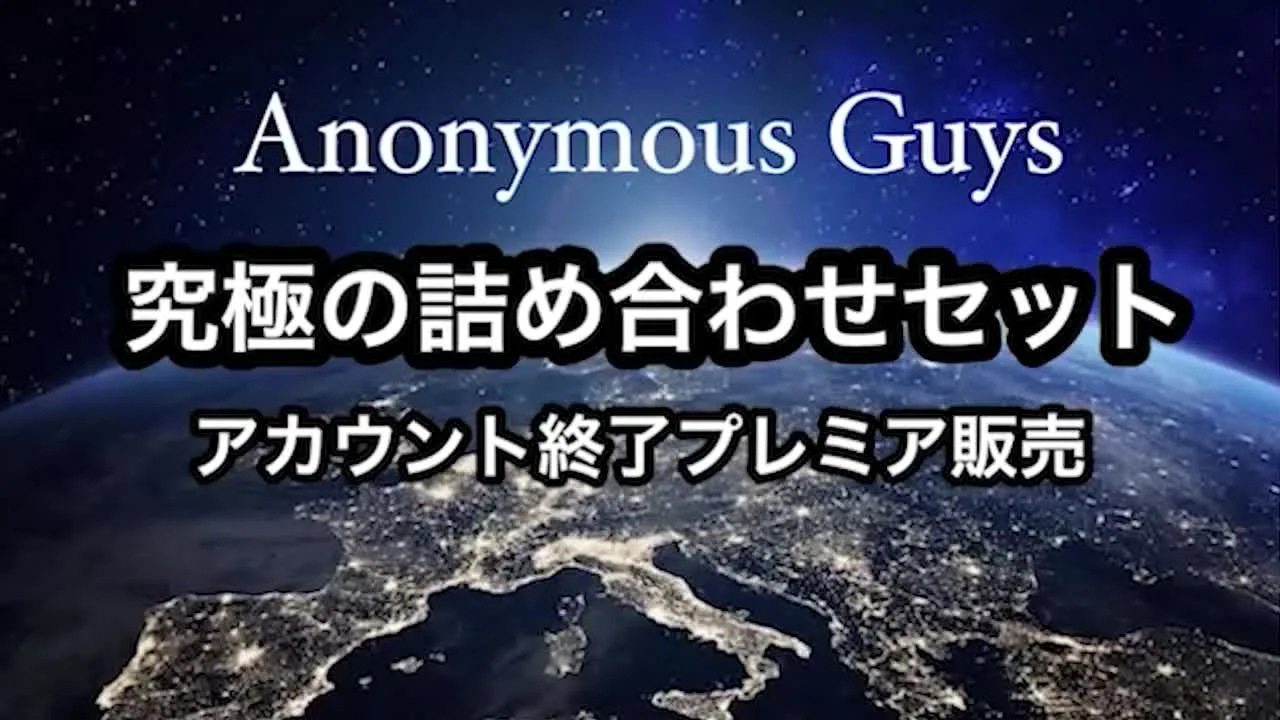 【アカウント終了】ー活動終了ー 今までありがとうございました。【完全 - FC2 Video - 364986