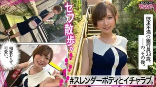 【個人撮影】銀行員って基本マジメそうに見せて悪女ですよね。 - FC2 Video - 365074