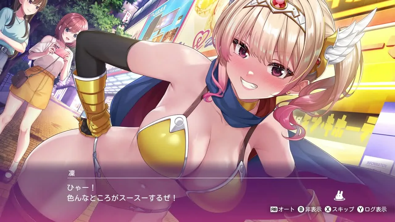 へべれけ　ばにーがーでん＃８.mov - FC2 Video - 366488