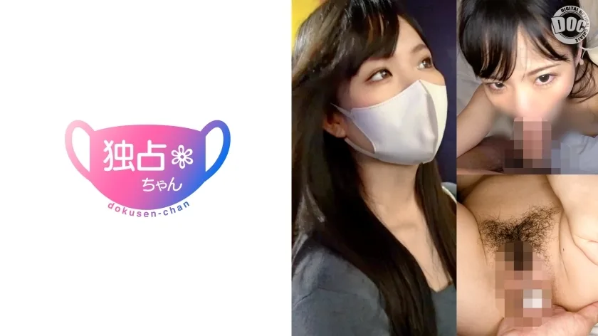 【みこと(23)】ストレスを性欲に変えろ!膣圧で示す究極のホスピタリティ!美女が慈愛のアナル舐め介護 - FC2 Video - 368404