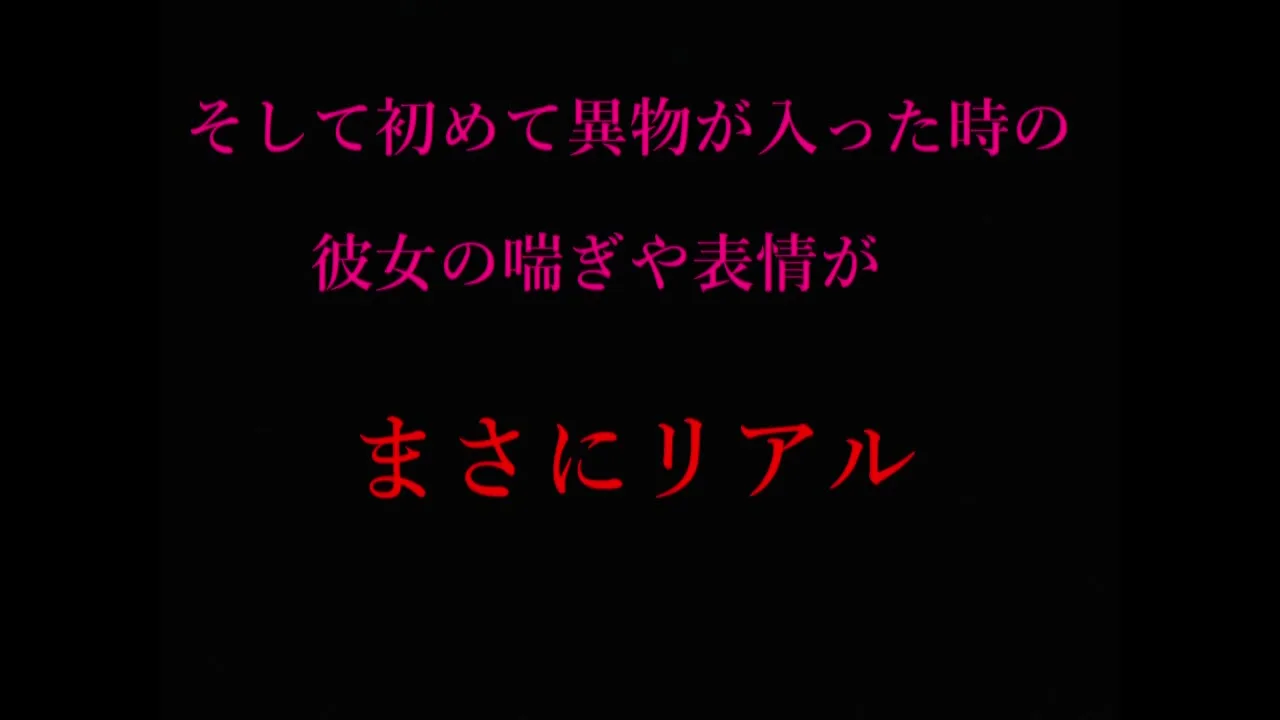 【無】★寝かし続けた超秘蔵VTR　驚異のスタイル　あの子の処女作　ゲリラ掲載★初回特典有 - FC2 Video - 369565