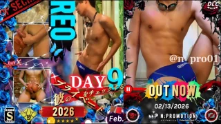 競パンBODY《彼シリーズDAY９》【サンプル】 - FC2 Video - 370035