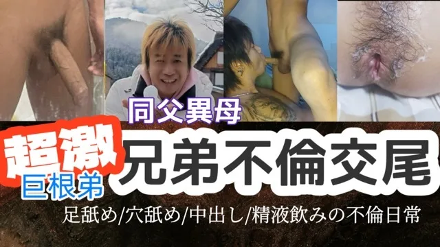 **不倫交尾〜超巨根18歳の*が43歳の*を〜中出し巨作❗️ - FC2 Video - 370343