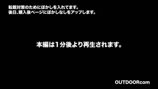 男を魅了する規格外のえろ乳飼ってます｜立ったまま痙攣ガクガク潮吹き｜犬用の首輪を付けられる - FC2 Video - 370401