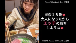 【再現フィルム】*親からの性**「里帆１８歳♡大人になったからエッチの練習をしようね。」 - FC2 Video - 372151