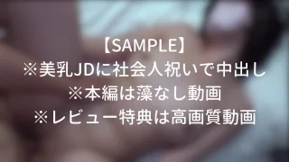 久しぶりの登場！【無】【中出し】美女との再会で濃厚SEX！彼氏では満たされない彼女に大量中出し。 - FC2 Video - 372203