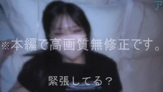 上京したて専門学校１年生。スレンダーな色白もちもち肌で腰がとろける。。こんな素朴な子の人生初中出し！ - FC2 Video - 372601