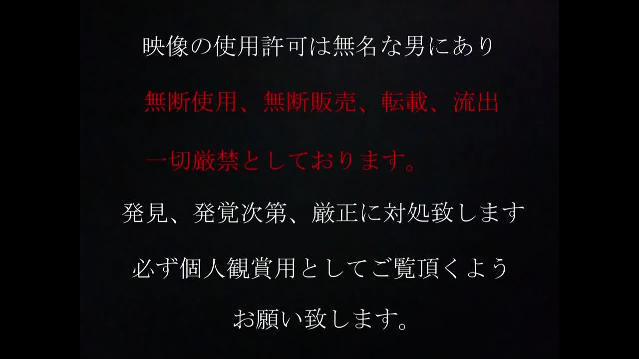 【無】秋〇原コンカフェ嬢★店外デートで見せる天然過ぎる彼女の身体がエロ過ぎた※特典付 - FC2 Video - 372609