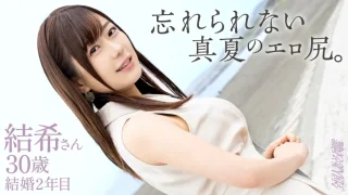 【若葉結希】年上キラー若妻さん！キッツキツのパイパンまんこに挿入したら即イキしてました(爆) - FC2 Video - 374625