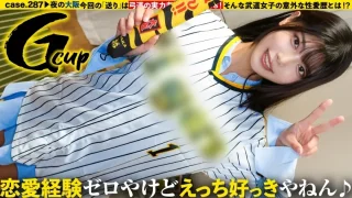 【浅風ゆい】恋愛ヨワ女脱いだらGカップ…敏感モンスター！天井知らずの感度！チンコをマンコで味わう！ - FC2 Video - 375895