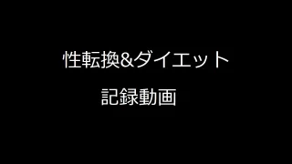 肉体改造_260327 - FC2 Video - 377455