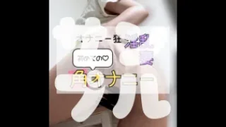 【サンプル】止まらない腰振り…人妻、初めての角オナニーでイキ乱れる❤ - FC2 Video - 384074