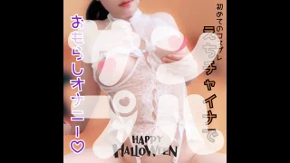 【サンプル】人妻、初めてのコスプレでおっぱい丸出し❤潮吹き絶頂 - FC2 Video - 384080