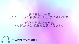【無修正】耳舐めASMRパートあり♡ ★★入りのコーヒーを飲まされ、Kカ - FC2 Video - 385578