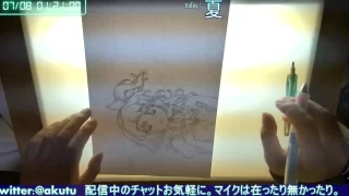 2026 C108 あかりちゃん 表紙ペン入れC - FC2 Video - 386658
