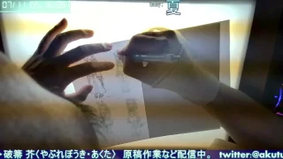 2026 C108 あかりちゃん 裏表紙ペン入れA - FC2 Video - 386664