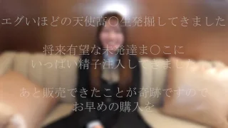 ※極㊙販売【**】個人的にTOP１０に入る可愛さの地方高〇３生。無知な彼女を弄び種付け。 - FC2 Video - 386930