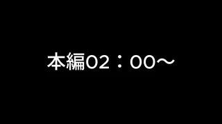 90%OFF!【緊急速報】ガチ本物の有名Vtuberとオフ会撮影 憧れの2次元アイド - FC2 Video - 388809