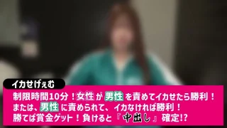 ご奉仕限界価格【顔出し・無・中】『ううううーっっイキたくないぃぃぃー - FC2 Video - 390413