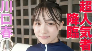 逸材降臨。川口春◯降臨。超絶美形!誰もが知っている超有名キャバクラのNo.3を「やりたい放題…｜紹介動画 - FC2 Video - 390659