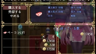 なんらかのエロゲ【カルティベーター ～引退騎士とモン*のにぎやか開拓記～】5回目 - FC2 Video - 390847