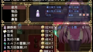 なんらかのエロゲ【カルティベーター ～引退騎士とモン*のにぎやか開拓記～】１２ - FC2 Video - 390881