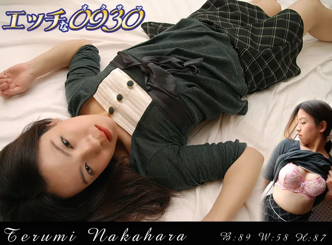 [4002-PPV-ORIMRS261] Terumi Nakahara - HeyDouga - 358597