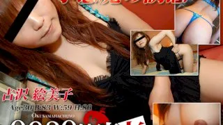 [4003-PPV-HITOZUMA0096] Emiko Furusawa - HeyDouga - 359167