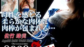 [4003-PPV-HITOZUMA0102] Tamami Satake - HeyDouga - 359362