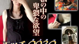 [4002-PPV-GOL064] Kaori Ono - HeyDouga - 359416