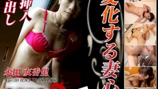 [4003-PPV-HITOZUMA0162] Yukari Nagata - HeyDouga - 364135