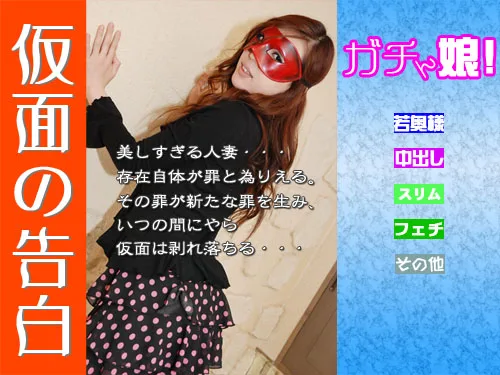 [4037-021] SAYURI - HeyDouga - 367202