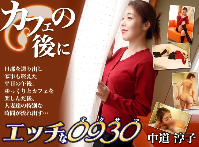 [4002-PPV-ORIJUKU417] Atsuko Nakamichi - HeyDouga - 368615