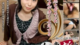 [4003-PPV-PLA0003] Junko Tsukuba - HeyDouga - 369091