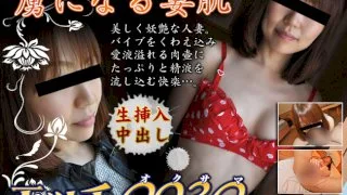 [4002-PPV-ORIMRS483] Tomoko Otani - HeyDouga - 375117